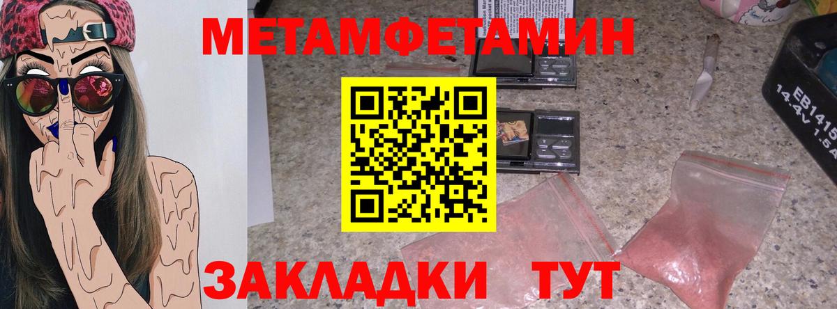 АМФЕТАМИН Розовый  АМФ  Ливны  Вход с VPN 