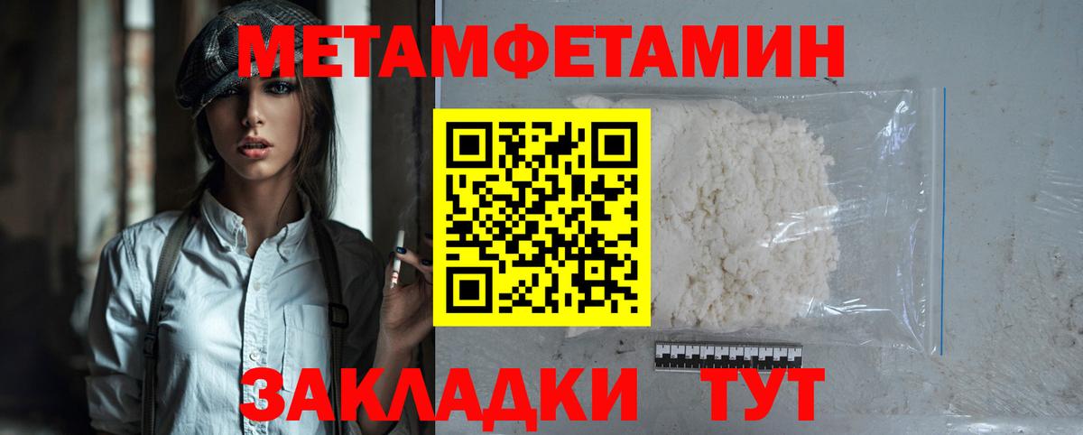 АМФЕТАМИН VHQ Ливны