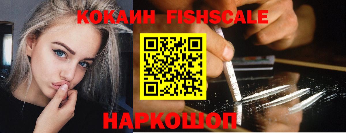 COCAIN Перу  КОКАИН Columbia  Вход с VPN  Ливны 