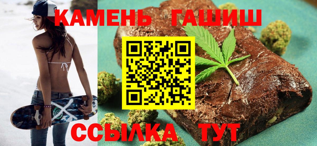 Гашиш VHQ Ливны