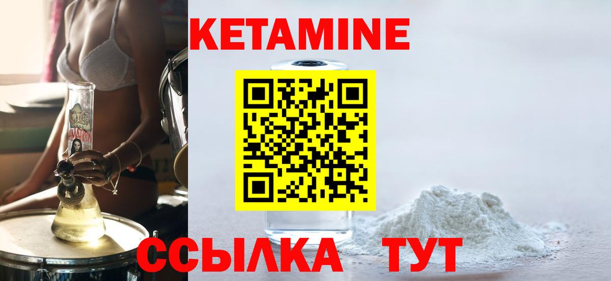 Лсд 25  COCAIN  Меф   ГАШИШ  Ливны  Вход с VPN  Марихуана  Гашиш 