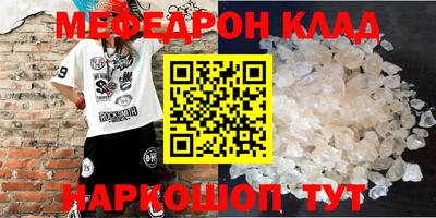 прущая мука Ирбит