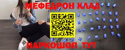 прущая мука Ирбит
