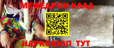 прущая мука Ирбит