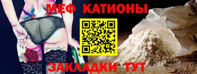 прущая мука Ирбит