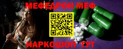 прущая мука Ирбит