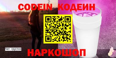 ПСИЛОЦИБИНОВЫЕ ГРИБЫ Ипатово