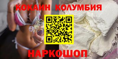 COCAINE Изобильный