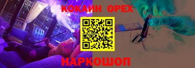 прущая мука Ирбит