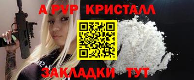 ПСИЛОЦИБИНОВЫЕ ГРИБЫ Ипатово