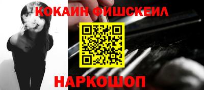 COCAINE Изобильный