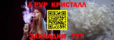 ПСИЛОЦИБИНОВЫЕ ГРИБЫ Ипатово