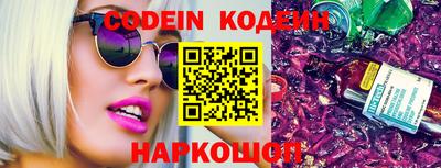 ПСИЛОЦИБИНОВЫЕ ГРИБЫ Ипатово