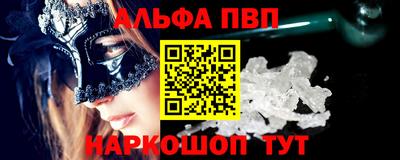 МДМА Камышлов