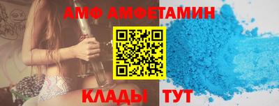 ПСИЛОЦИБИНОВЫЕ ГРИБЫ Ипатово