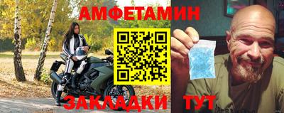 ПСИЛОЦИБИНОВЫЕ ГРИБЫ Ипатово