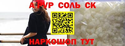 ПСИЛОЦИБИНОВЫЕ ГРИБЫ Ипатово
