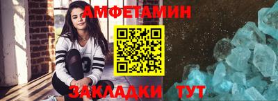 прущая мука Ирбит