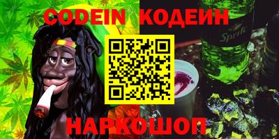 метадон Канаш