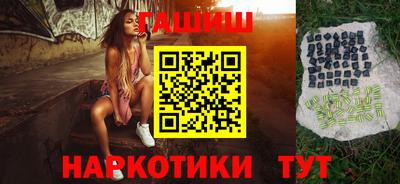 ПСИЛОЦИБИНОВЫЕ ГРИБЫ Ипатово