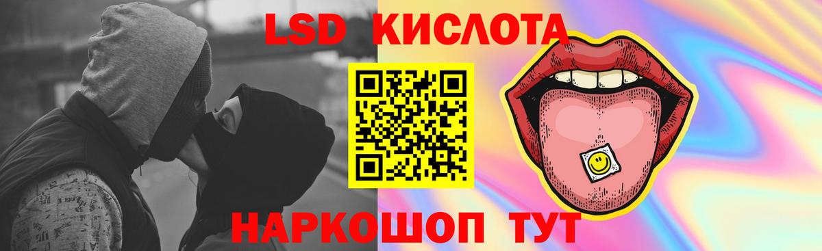 LSD-25 экстази ecstasy  Вход с VPN  Ливны  Лсд 25 экстази кислота 