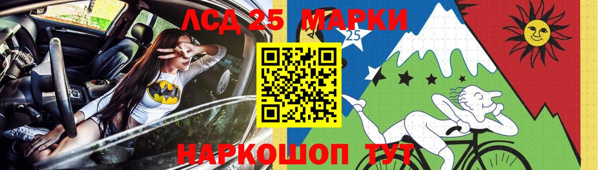 ЛСД экстази кислота Ливны