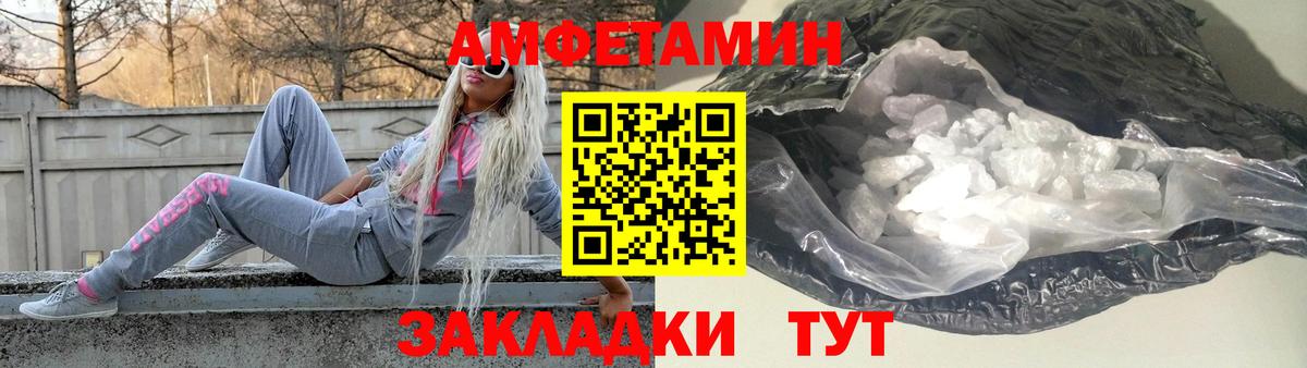 МЕТАМФЕТАМИН мет  Вход с VPN  МЕТАМФЕТАМИН  Ливны  МЕТАМФЕТАМИН мет 